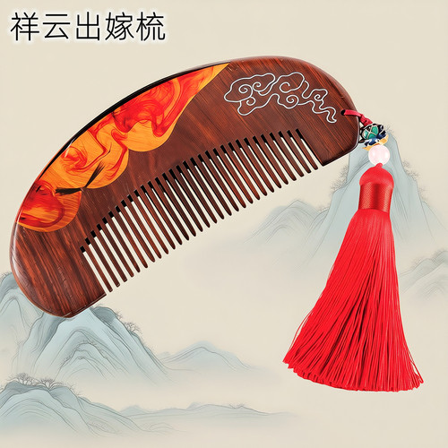 吉祥童子宝宝出生纪念品胎毛梳子