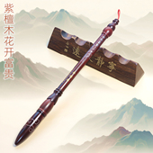 吉祥童子宝宝满月理发收藏制作胎毛笔纪念品F 18紫檀银丝花开富贵