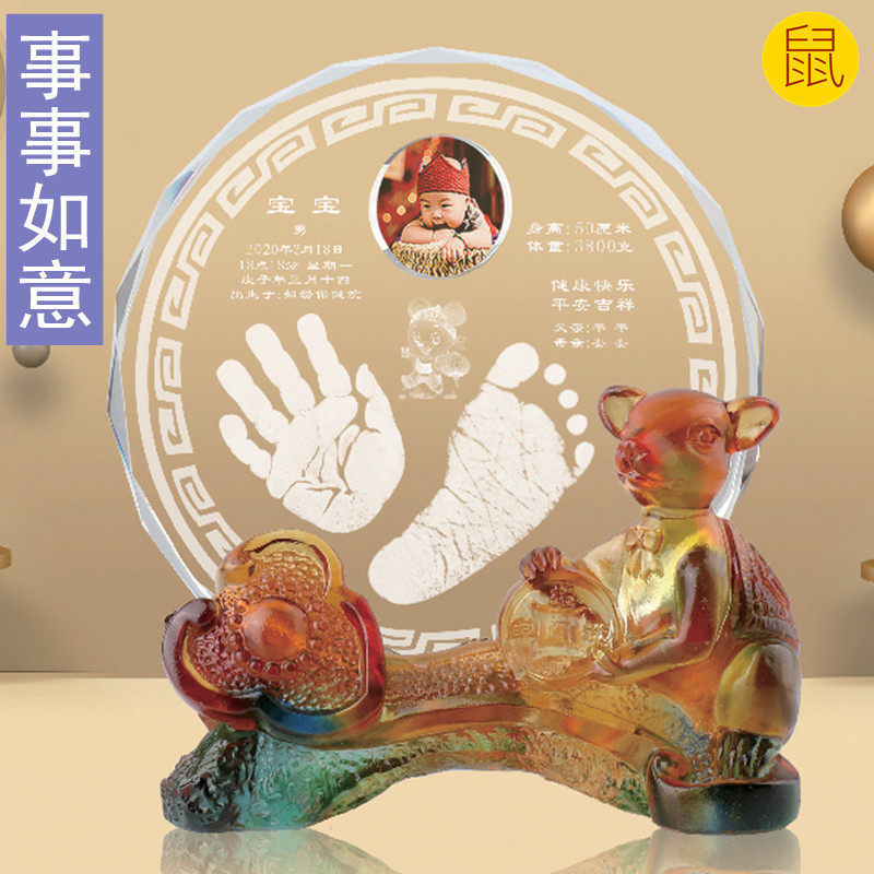 吉祥童子宝宝出生定制水晶手足印手脚印泥胎毛纪念品事事如意2020