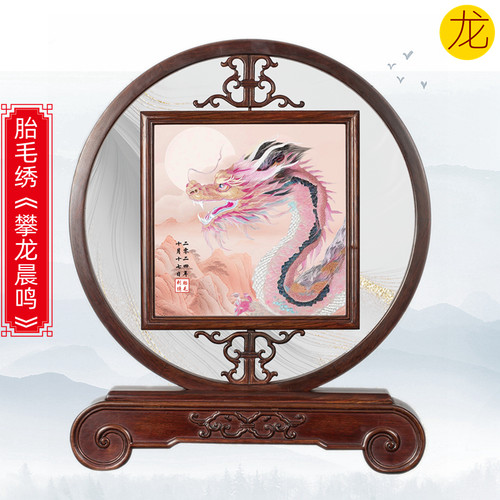 龙宝宝出生纪念品胎毛绣吉祥童子