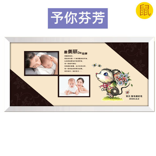 吉祥童子宝宝出生纪念品胎毛画