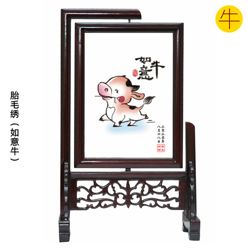 吉祥童子婴幼儿纪念品生肖胎毛绣