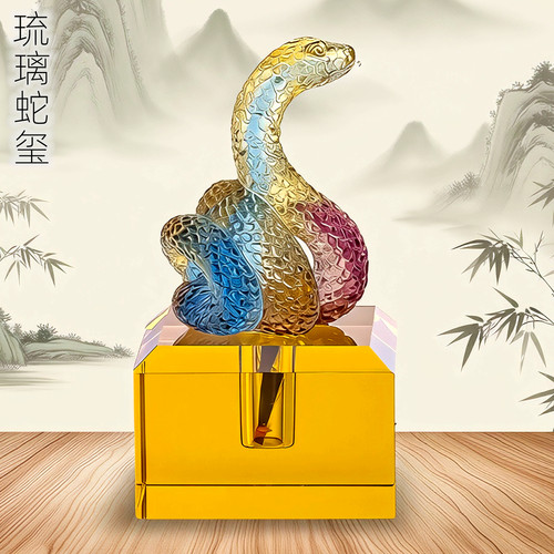 吉祥童子蛇宝宝出生纪念品胎毛章