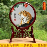 Детская физиологичная шерстяная картина для новорожденных для младенца, сувенир, делается под заказ, китайский гороскоп