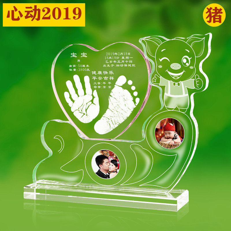 吉祥童子宝宝出生定制水晶手足印手脚印泥胎毛纪念品心动2019
