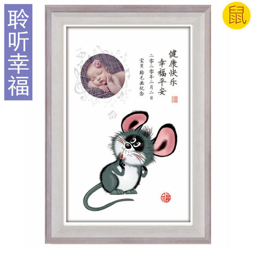 吉祥童子宝宝出生礼物婴幼儿