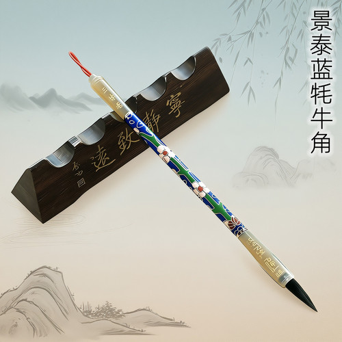 吉祥童子宝宝出生纪念品胎毛笔