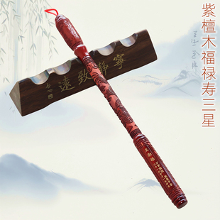 吉祥童子宝宝出生礼物定制胎毛笔婴幼儿纪念品J 紫檀福禄寿龙凤