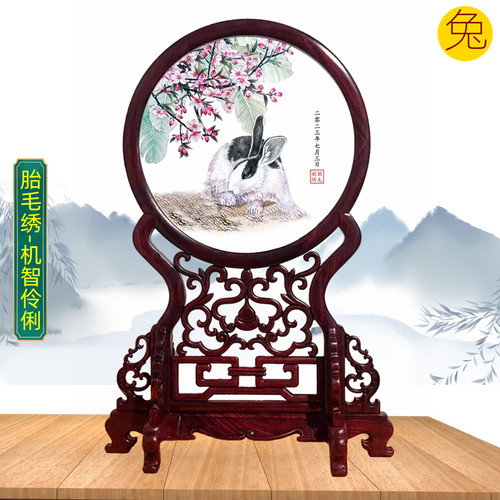 吉祥童子宝宝生肖纪念品胎毛绣