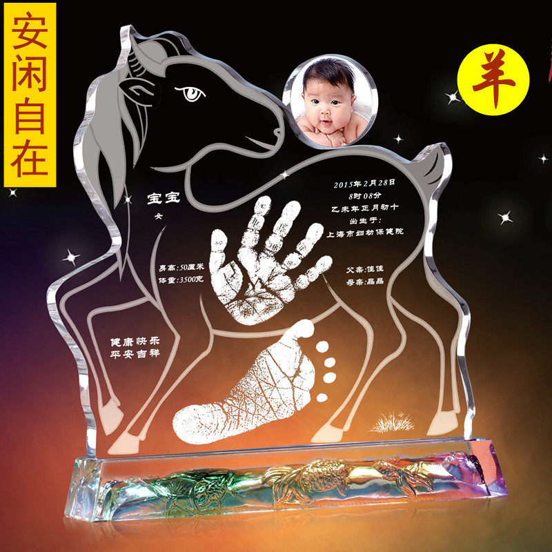 吉祥童子2015羊年新生儿礼物水晶手足印手脚印胎毛纪念品安闲自在