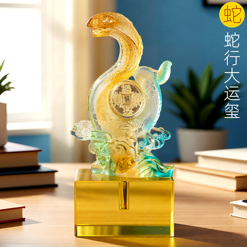 吉祥童子蛇宝宝出生纪念品胎毛章