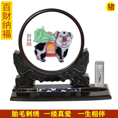 新生儿满月理发定制纳福胎毛绣