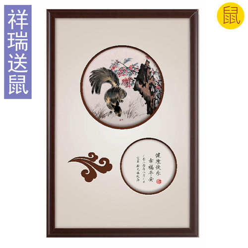 吉祥童子宝宝出生纪念品胎毛画