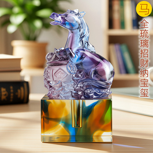 吉祥童子马宝宝出生纪念品胎毛章