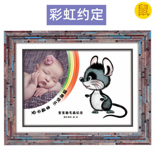 吉祥童子宝宝出生纪念品胎毛画