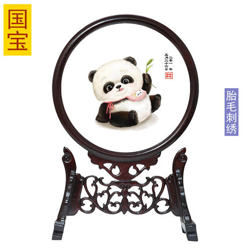 吉祥童子宝宝满月理发熊猫胎毛绣