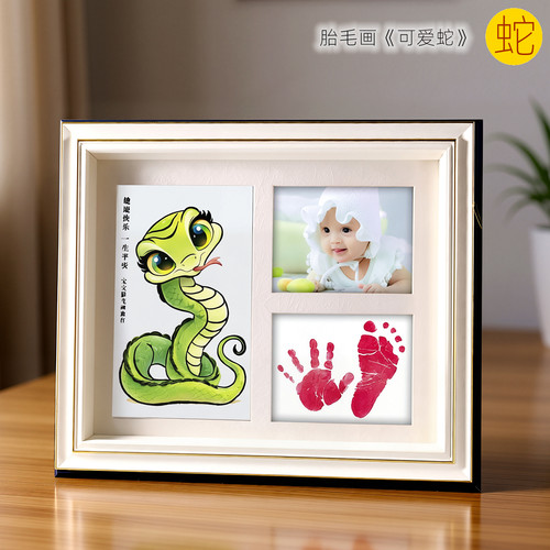 吉祥童子蛇宝宝出生纪念品胎毛画