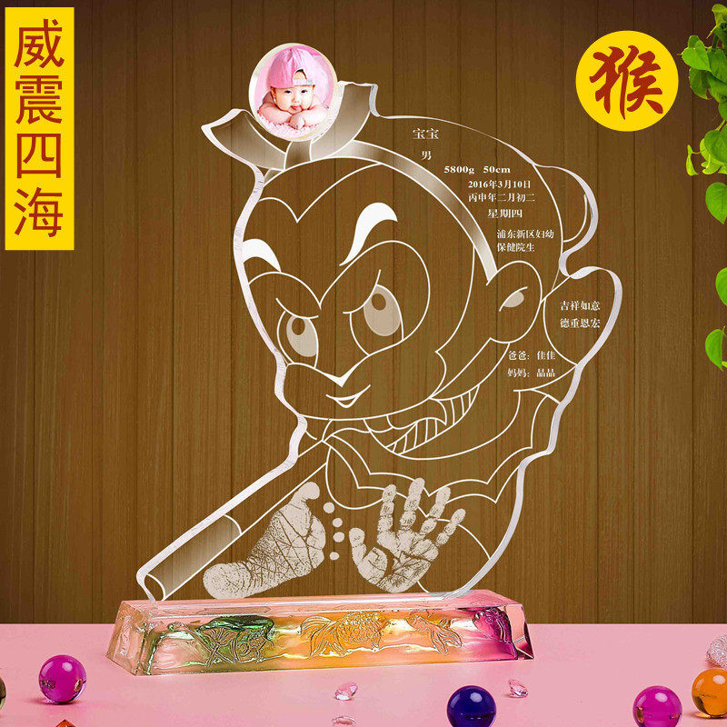 吉祥童子猴宝宝满月礼物水晶手足印手脚印胎毛纪念品威震四海2016