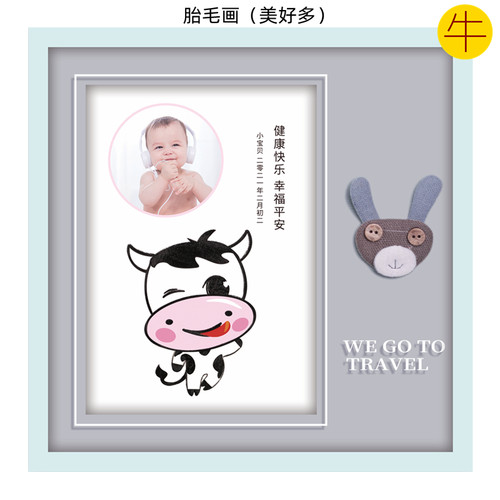 吉祥童子宝宝出生纪念品胎毛画