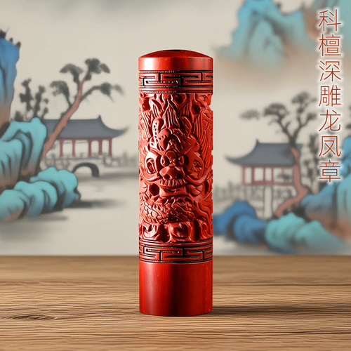 吉祥童子宝宝出生纪念品胎毛章