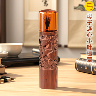 吉祥童子宝宝出生礼物定制胎毛章脐带章婴幼儿纪念品小叶檀2026