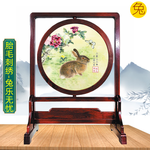 吉祥童子宝宝生肖纪念品胎毛绣