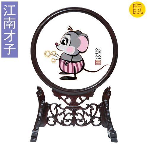 吉祥童子宝宝出生礼物婴幼儿