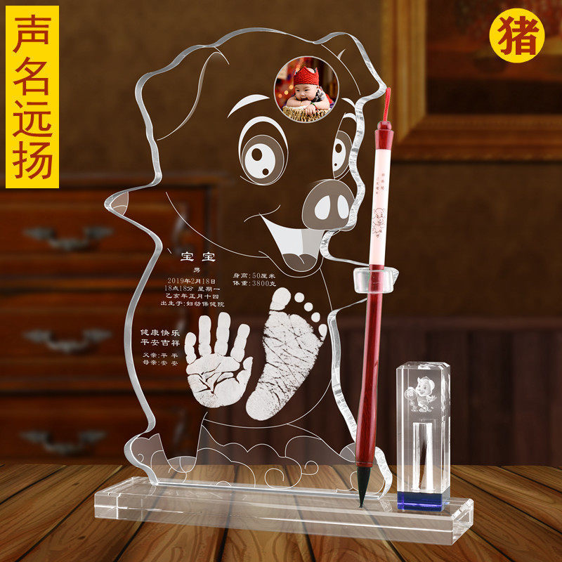 吉祥童子宝宝出生定制手足印手脚印泥胎毛纪念品声名远扬2019