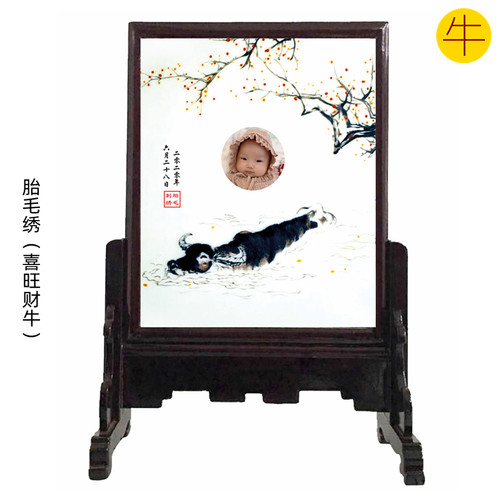 吉祥童子新生宝宝出生婴儿礼物