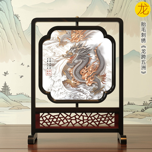 龙宝宝出生纪念品胎毛绣吉祥童子