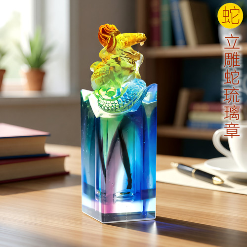 吉祥童子蛇宝宝出生纪念品胎毛章