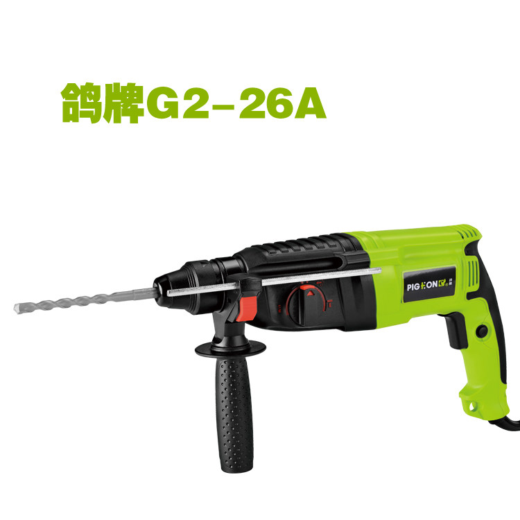 桦崟鸽牌G2-26A多功能电锤 三用轻型电锤 电稿电钻多用冲击钻轻型包邮摆件饰品垫垫床笠拉车