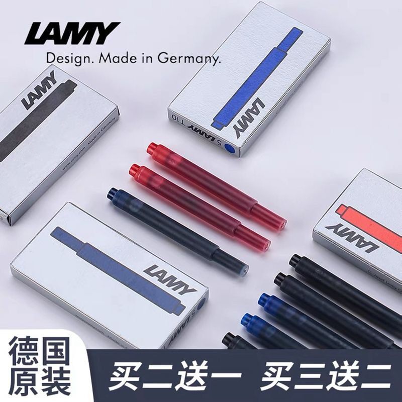 德国正品lamy墨囊墨胆墨水芯凌美钢笔t10墨水囊一次性彩色非碳素