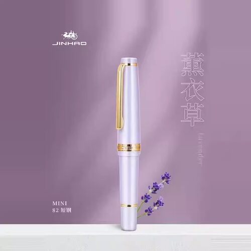 金豪迷你钢笔便携式学生练字笔