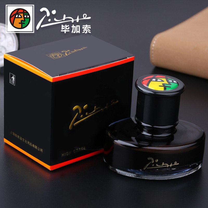 毕加索不塞笔非碳素黑色墨水