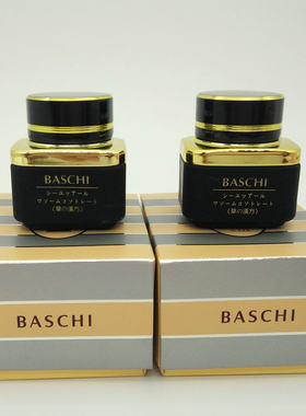 漾格 一代BASCHI 日晚霜皙白祛黄祛黑 一代柏芝三件套