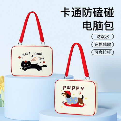 吉全美卡通可爱平板包防水抗震