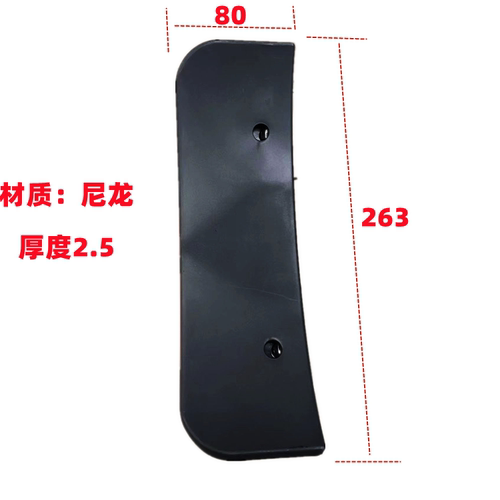 扒胎机火鹰铲套压胎护套