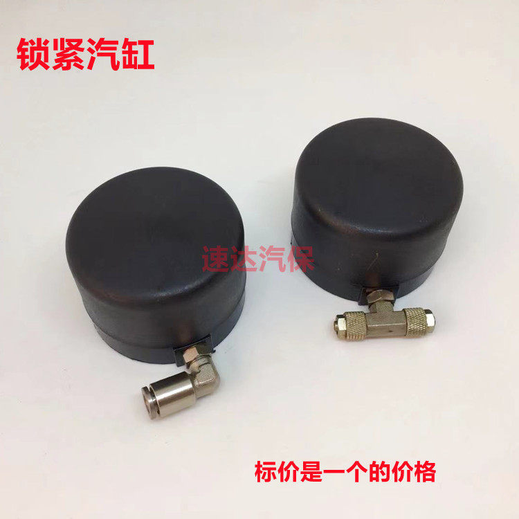 扒胎机配件 科星科卓小霸王元征优耐特拆胎机锁紧小气缸 自动锁阀