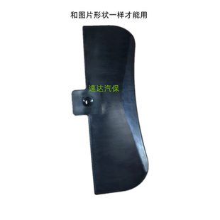 扒胎机拆胎机配件路霸克扒胎机新款铲套压胎铲刀胶套加厚挤胎护套