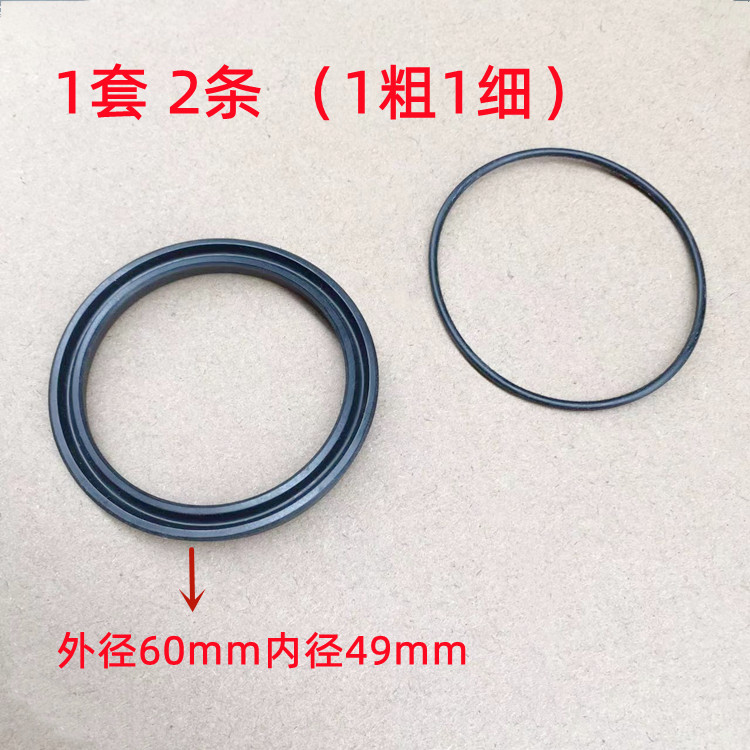 优耐特拆胎机密封圈锁紧气缸皮碗
