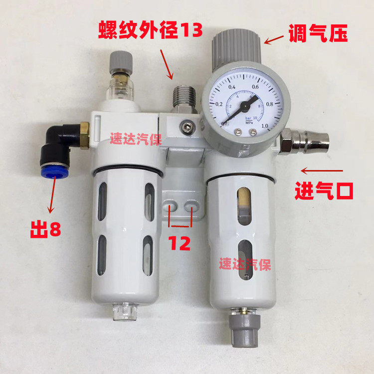 油水分离器过滤器扒胎机配件