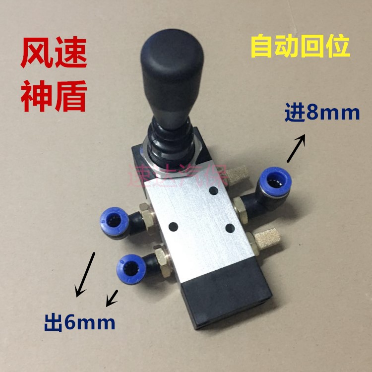 扒胎机辅助臂开关自动回位气动阀