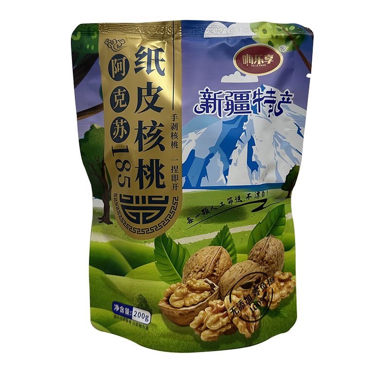 (6袋)嗨乐享纸皮核桃阿克苏185新疆特产200克手剥核桃坚果零食,零食/坚果/特产,纸皮/薄皮核桃,淘宝优惠券,粉丝福利购,淘宝优惠卷