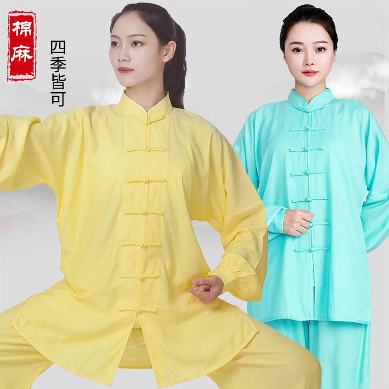 宏情亚麻棉薄款透气男女太极服装图片