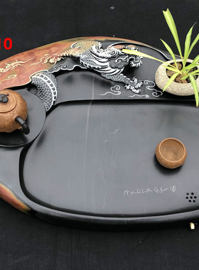 金晕皮彩带纹一龙治水中式复古红色茶盘现代功夫茶台石茶海端砚台