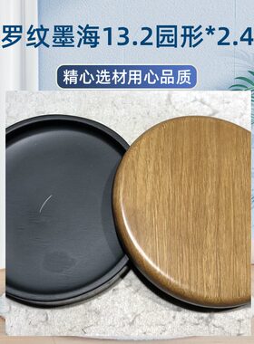 歙砚圆形墨海罗纹眉纹龙尾砚
