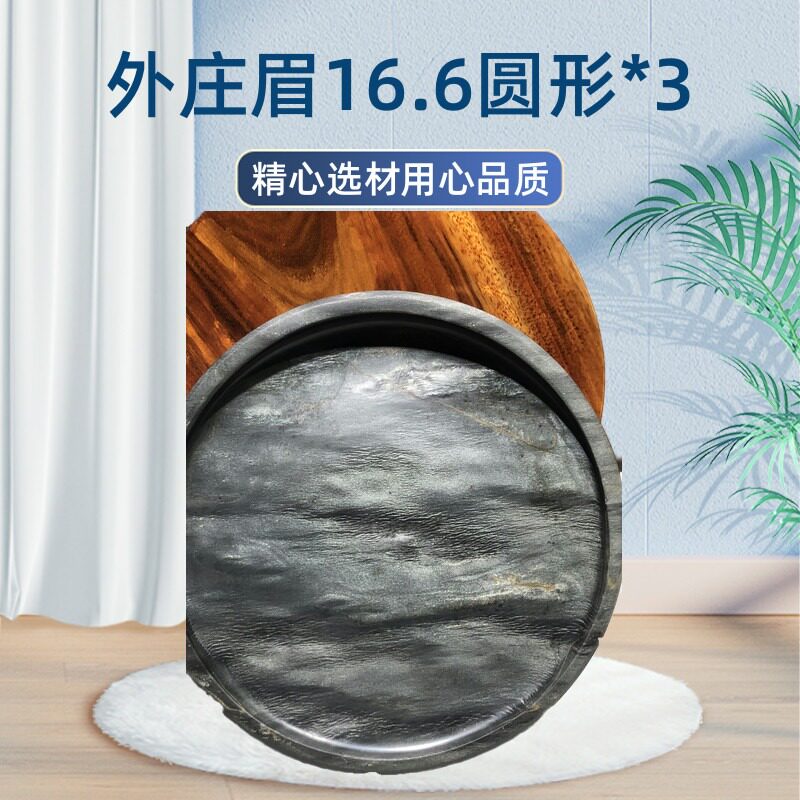 歙砚老坑精品龙尾砚婺源砚台文房四宝书法用品天然石材罗纹圆墨海