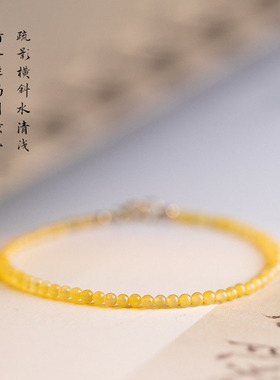 生辰石 富贵石2mm极细黄玉手链天然黄玛瑙手链女简约财富石手饰品