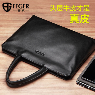 多件定制专拍真皮公文包商务手提包横款办公电脑包牛皮休闲公事包